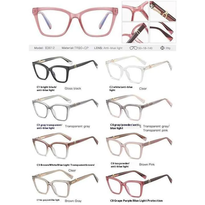 نظارات مضادة للضوء الأزرقanti-blue light glasses,